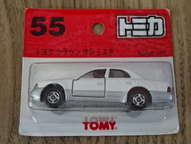 絶版 トミカ No.55 トヨタ クラウン マジェスタ 初代 S140型 TOMICA TOYOTA CROWN MAJESTA VIPCAR VIPSTYLE VIPカー ミニカー Toy Car_画像1