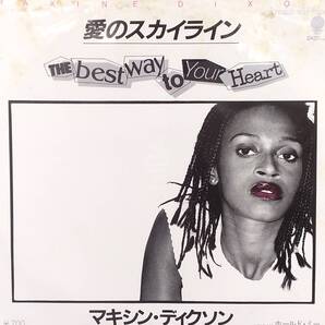 匿名・送料無料! マキシン・ディクソン/MAXINE DIXON EPレコード 愛のスカイライン/THE BEST WAY TO YOUR HREAT」