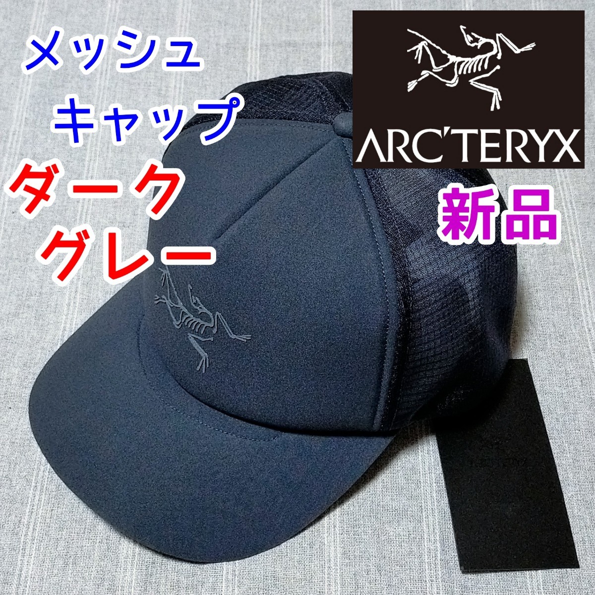 ヤフオク! -「(arc'teryx マウンテンハードウェア hoglofs ホグロフス