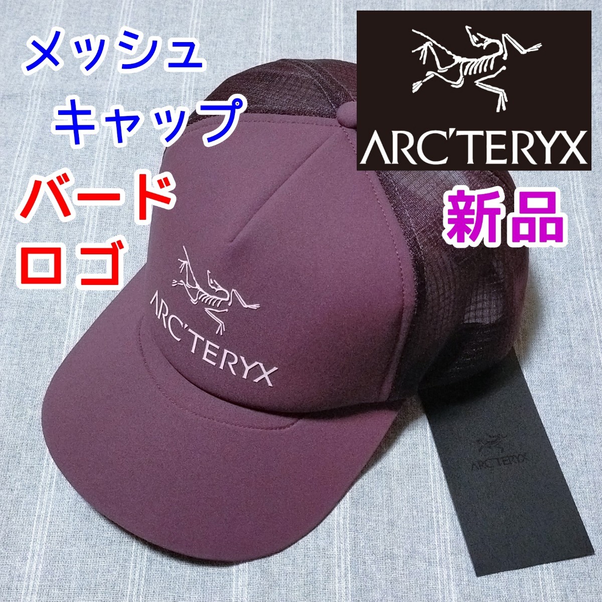 arc'teryx キャップの値段と価格推移は？｜29件の売買データからarc