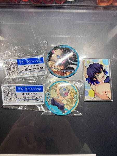 鬼滅の刃 嘴平伊之助 キメツ学園名札バッジ 全集中展缶バッジ マグネット