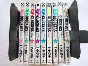 ヤングジャンプ☆二ノ宮知子【８７クロッカーズ】全９巻