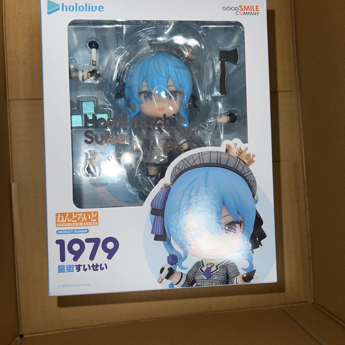 グッドスマイルカンパニー ホロライブプロダクション ねんどろいど 星