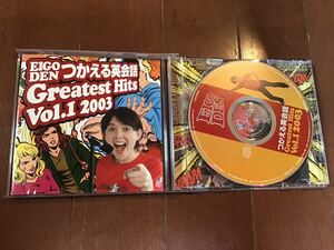 中古CD EIGODEN つかえる英会話 Greatest Hit’s Vol.1 2003