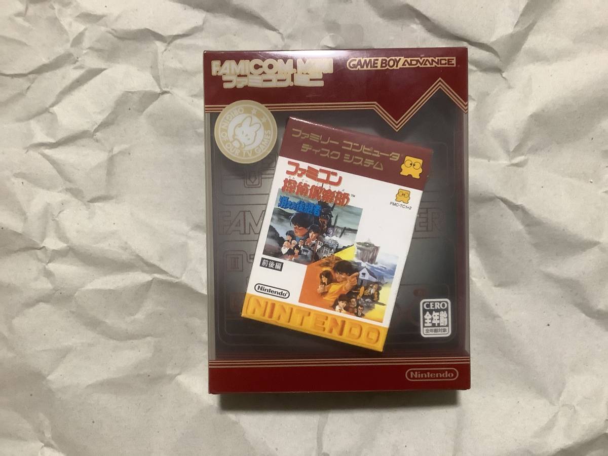 ヤフオク! -「ファミコンミニ ディスクシステム」の落札相場・落札価格