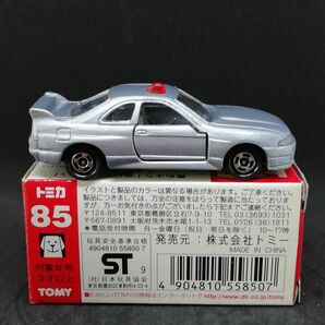 トミカ　No.85　スカイラインGT-R 捜査用パトロールカー