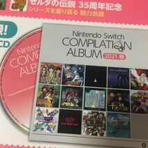 ☆本ゲーム「未開封CD付ニンテンドードリーム21年4月#323」ニンテンドースイッチコンピレーションアルバム勝_画像2