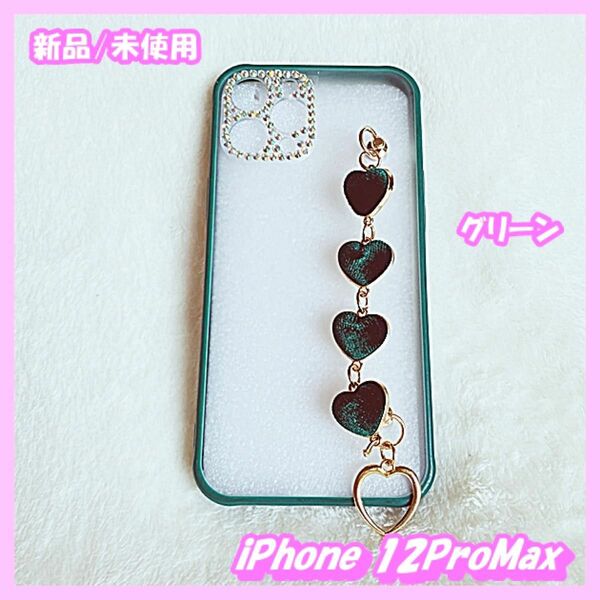 ★セール★ iPhone 12ProMax　ストラップゴールドチェーン　グリーン