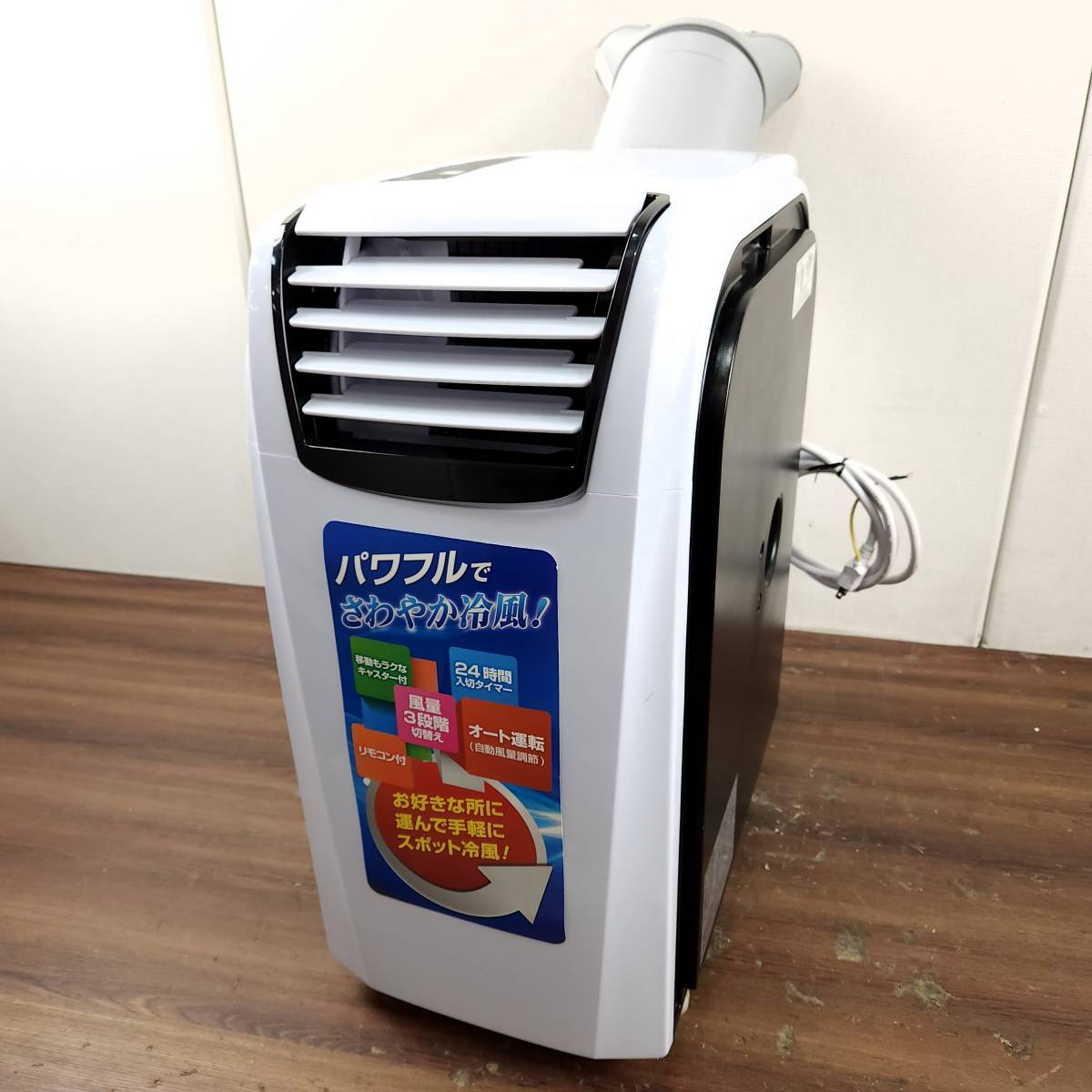 ヤフオク! -「rs26」(冷暖房、空調) の落札相場・落札価格