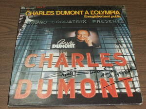 ◆仏PATHE盤　直筆サイン入り　シャルル・デュモン　オランピア劇場ライヴ　2LP　CHARLES DUMONT　シャンソン　オリジナル盤