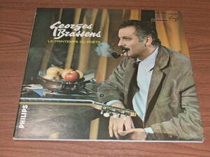 ◆廃盤　ジョルジュ・ブラッサンス　詩人は春に歌う　GEORGES　BRASSENS　LE PRINTEMPS DU POETE