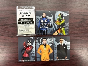 シン・仮面ライダー★入場者特典 カード3★No.117～121★5枚セット★サソリ・チョウ・カマキリ・カメレオンオーグ・SHOCKER創設者・背広