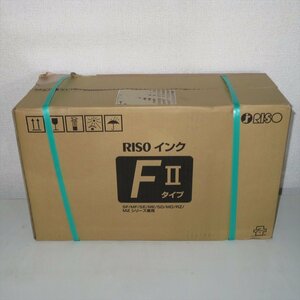 * Risograph 5 box original Riso Kagaku RISO FII type Riso FII type S-8122 blue printer color drum for [ free shipping ] NO.10055