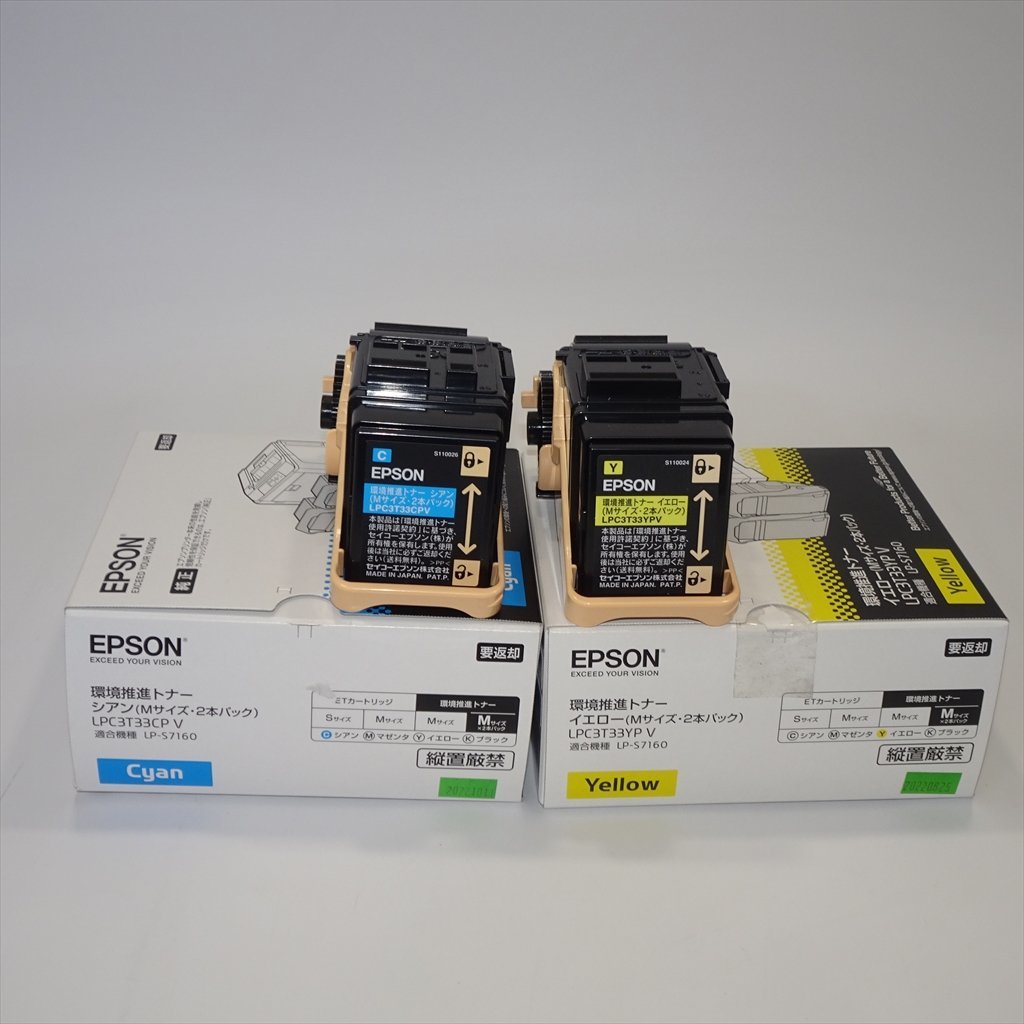 EPSON LPC3T33CPV [シアン] オークション比較 - 価格.com