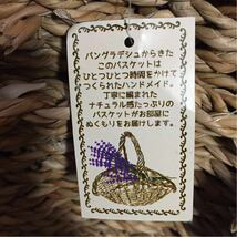 【ハンドメイド】バスケット 籠/編みかご/手編み/トートバッグ/かご/ハンドバッグ/手提げ/買い物/古民具/物入れ/インテリア/ピクニック/285_画像4