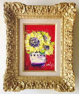 Art hand Auction ★An uplifting painting [Misa] Super thick painting! Genuine SM work ● Genga-kai member ● Beautiful painting! ● Sunflower ● Flowers Oil painting Oil painting Landscape Still life No frame, Painting, Oil painting, Still life