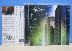 エピローグ EPILOGUE The November Melodies ノーベンバー・メロディーズ 国内盤