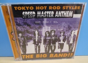 ザ・ビッグ・バンド THE BIG BAND!! スピード マスター アンセム SPEED MASTER ANTHEM