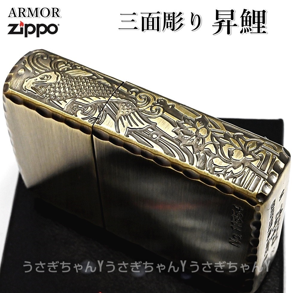 2023年最新】Yahoo!オークション -ジッポー アーマー ブラスの中古品