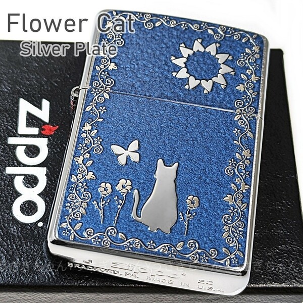 zippo☆両面加工☆キャット＆フラワーガーデン☆ブルー☆ジッポ ライター