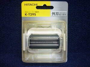 新品　送料無料　K-T29S　日立シェーバー用替刃　[ 外刃 ]　　HITACHI　 