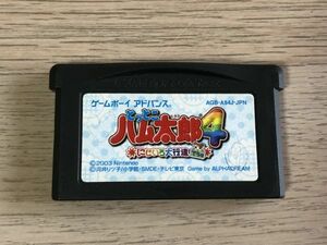 GBA ゲームボーイアドバンス ソフト とっとこハム太郎4 にじいろ大行進でちゅ 【管理 14435】【ジャンク】