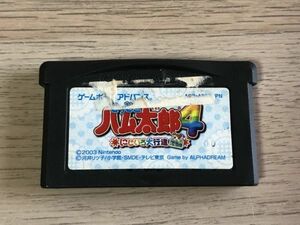 GBA Game Boy Advance soft Tottoko Hamutaro 4.... large line ....[ control 14436][ Junk ]