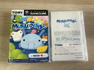 GC ゲームキューブ ソフト MUTSUとのほほん 【管理 14432】【B】