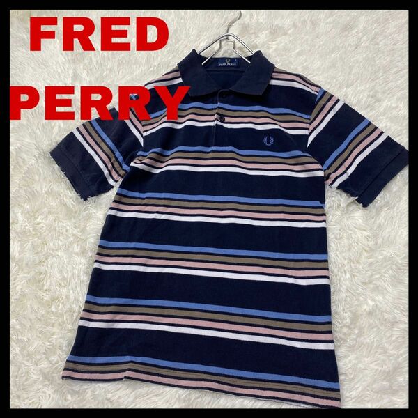FRED PERRY フレッドペリー　ワンポイント刺繍ロゴ　ボーダー柄　半袖ポロシャツ　古着