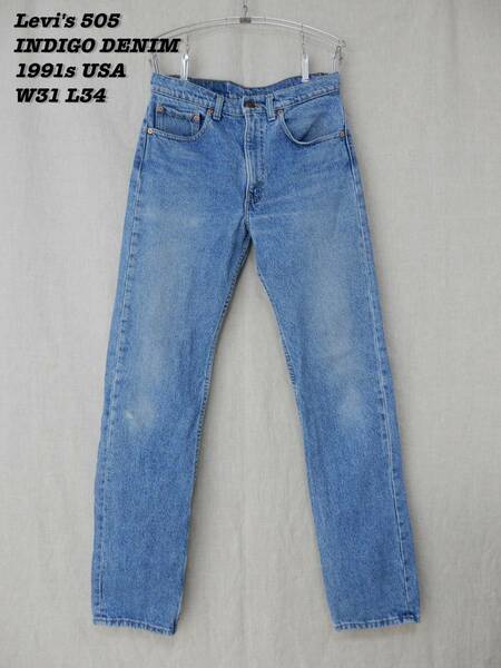 Levi's 505 INDIGO DENIM PANTS MADE IN USA 1991s W31 L34 リーバイス デニムパンツ アメリカ製 1990年代