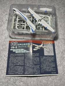 エフトイズ 日本の航空機コレクション2 03 US-2 b. 海上自衛隊 試作2号機　プラモデル　飛行機　未組立