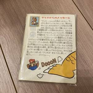 ファミコン　スーパーマリオブラザーズ3 取扱説明書のみ