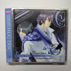 STORM LOVER キャラクターソングCD -LOVERS COLLECTION- Vol.3 HUG DISC -奏矢&澪- 宮野真守浪川大輔