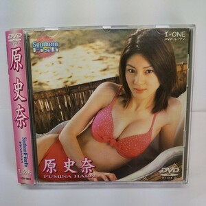 原史奈 Southern Fish DVD