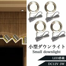 新品 DC12V 白色 小型LED ダウンライト 3W LED照明 キャンピングカー 取説無 埋込穴 55mm 用 外寸 68mm 厚さ 14mm ケーブル 2m 8個_画像4