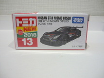 トミカ　No.１３ 　◎ 日産 ＧＴ－Ｒ ＮＩＳＭＯ ＧＴ５００ 付属シールあり　■ 2018年 新車シール 開封品　ベトナム製 K0318_画像1