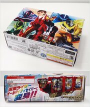 バンダイ 仮面ライダーセイバー DXワンダーオールマイティ ワンダーライドブック_画像8