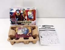 バンダイ 仮面ライダーセイバー DXワンダーオールマイティ ワンダーライドブック_画像1