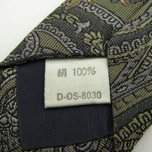 【良品】 ダックス DAKS ペイズリー柄 シルク ドット柄 花柄 ブランド メンズ ネクタイ グリーン_画像5