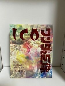 ワンダと巨像 ＆ ICO LIMITED EDITION