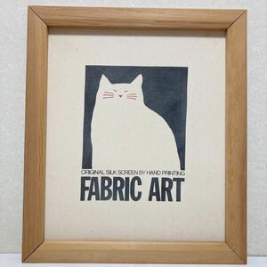 ★fabric art ファブリックアート ファブリックパネル 美術 絵 アートフレーム