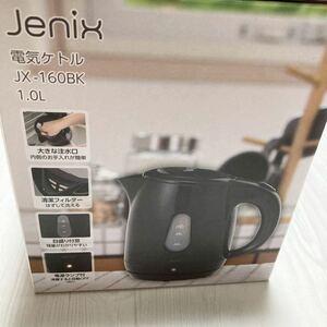 【新品未使用】電気ケトル ケトル Ｊｅｎｉｘ（ジェニックス）　　１．０Ｌ　ブラック