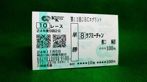  Rav mi- tea n:2012JBC Sprint : actual place single . horse ticket 