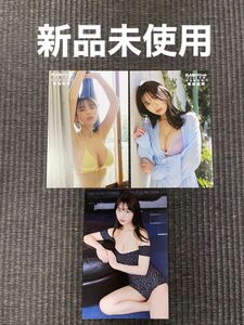 菊地姫奈 限定ポストカード3枚セット