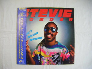 ◆◇STEVIE　WONDER　スティービーワンダー・スペシャル　レコード　中古◇◆