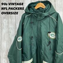 90sヴィンテージ古着　NFL　GREENBAY　PACKERS グリーンベイパッカーズ　ゆるだぼオーバーサイズジップアップ中綿ナイロンジャケット　緑黄_画像1