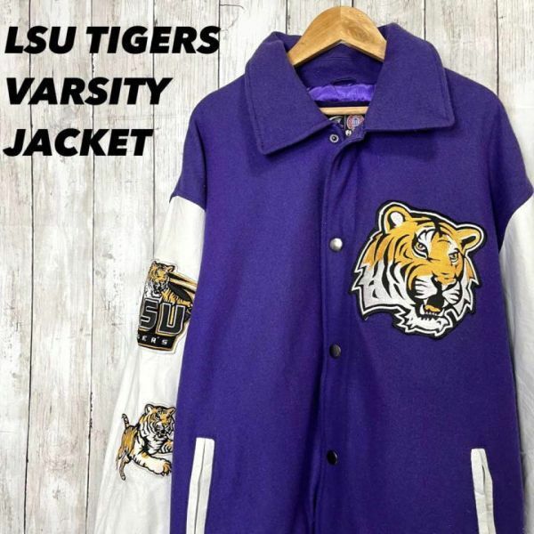 アメリカ古着　LSU TIGERS袖丈レザー虎タイガー刺繍ロゴ切替カラースタジャン　バーシティジャケット　サイズM　紫　ユニセックス古着