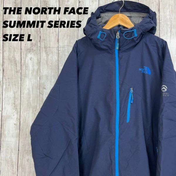 アウトドア古着　THE NORTH FACE ノースフェイス　SUMMIT SERIES中綿プリマロフトマウンテンジャケット　サイズL　ネイビー　サミット