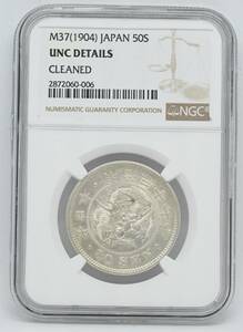  dragon . 10 sen silver coin Meiji 37 year (1904) NGC UNC DETAILS CLEANED