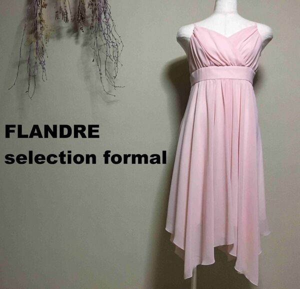 【美品】フランドルセレクションフォーマル ピンクワンピースドレス サイズ9 日本製